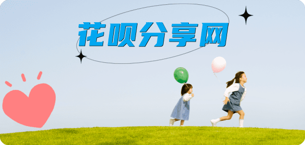 揭阳秒套信用卡 - 信用卡套现平台-京东白条套现商家